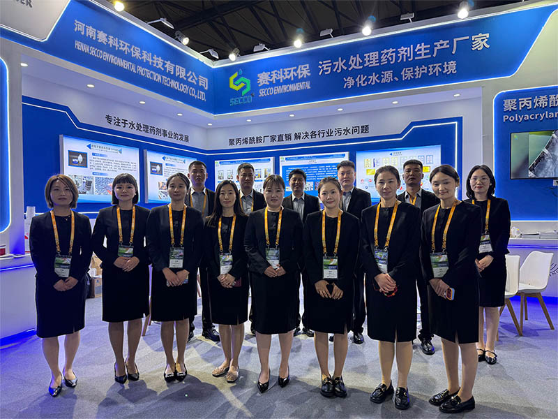 Henan SECCO แสดงโซลูชั่นการบำบัดน้ำที่ทันสมัยที่นิทรรศการคุ้มครองสิ่งแวดล้อมนานาชาติเซี่ยงไฮ้ครั้งที่ 27