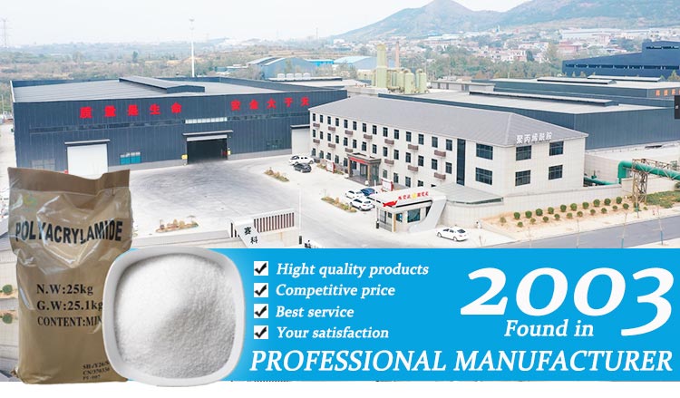 การเลือกและประสิทธิภาพของ Polyacrylamide (PAM) ในการบำบัดน้ำเสีย้อมสีผ้า