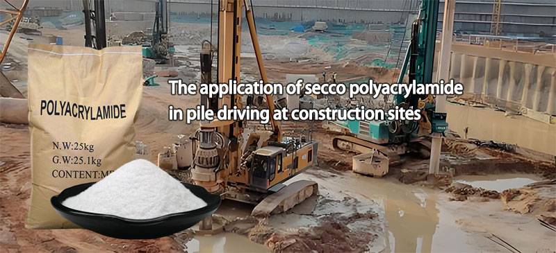 การใช้ secco polyacrylamide ในการขับเสาที่สถานที่ก่อสร้าง
