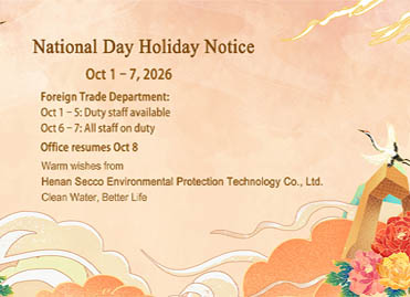 ประกาศวันหยุดและการจัดบริการวันแห่งชาติจาก Henan Secco